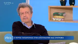 Π. Τατσόπουλος: Η βιολογική μου μητέρα ήταν απλώς μια πληροφορία | Εμείς με την Ίνα Ταράντου|OPEN TV