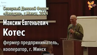 Кооперация — третий путь для восстановления малых населенных пунктов