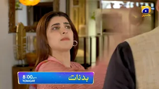 Badzaat Episode 38 Promo | Tonight at 8:00 PM Only On Har Pal Geo