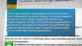 Солист «Океана Эльзы» возмущен обвинениями в русофобии,Вакарчук ,28 02 2014 YouTube 720p