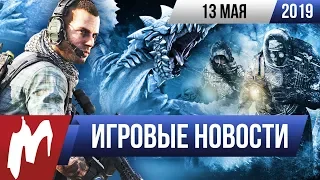 Игромания! ИГРОВЫЕ НОВОСТИ, 13 мая (Ghost Recon: Breakpoint, Iceborn, Starbreeze, Stronghold Next)