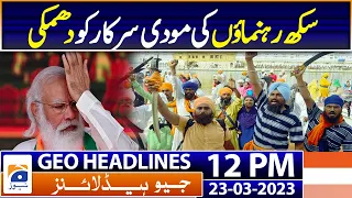 Geo News Headlines 12 PM I Big Protest| 23rd March 2023