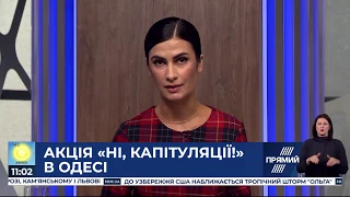 РЕПОРТЕР 11:00 від 26 жовтня 2019 року. Останні новини за сьогодні – ПРЯМИЙ