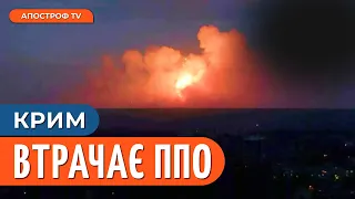 СПЕЦОПЕРАЦІЯ ЗСУ У КРИМУ: знищено 5 систем ППО С-400 Тріумф