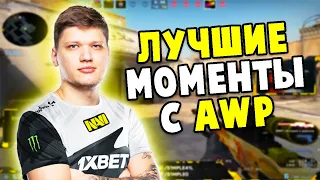 S1MPLE - ЛУЧШИЕ МОМЕНТЫ С AWP 2021! S1MPLE HIGHLIGHTS (CS:GO)