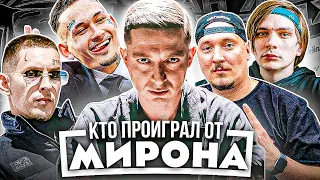 KIZARU СНОВА БОМБАНУЛ! КТО ПРОИГРАЛ ОТ КАМБЭКА ОКСИМИРОНА? (MORGENSHTERN, СЛАВА КПСС, BIG BABY TAPE)