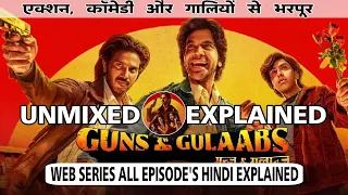 Crime Series Guns & Gulaabs 2023 Explained in Hindi | Unmixed Explained #explained #explainedinhindi