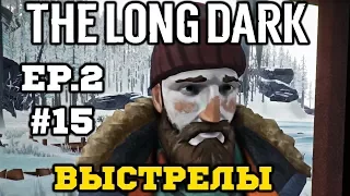 ВЫСТРЕЛЫ НА ОЗЕРЕ! - The Long Dark (Эпизод 2) #15