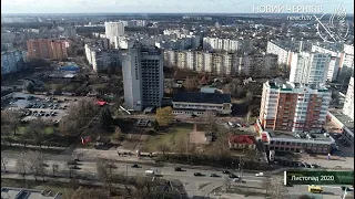 Замість готелю – сучасні квартири: у Чернігові планують реконструювати «Градецький»