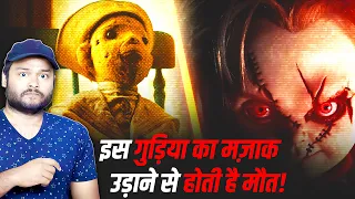 जब शैतान गुड़िया बन जाता है - Bhootiya Gudiya - ROBERT The Haunted Doll - Bedtime HORROR STORIES