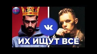 ТОП 100 ПЕСЕН ВКОНТАКТЕ ¦ ИХ ИЩУТ ВСЕ ¦ ЧАРТ VK   Ноябрь 2019