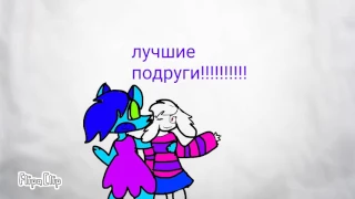 Для моей лучшей подруги АНИ!!!!!