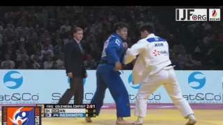 Judo Grand Slam Paris 2017 Final -73kg AN Changrim (KOR) vs. HASHIMOTO Soichi (JPN)