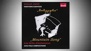 Vakhtang Kakhidze "Mountain Song" - ვახტანგ კახიძე "მოხევური"