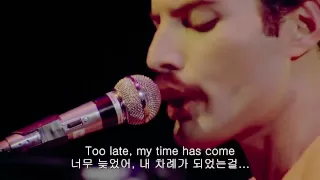 Bohemian Rhapsody - Queen ( Korean Subtitle) 한글 자막