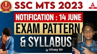 SSC MTS New Vacancy 2023 | SSC MTS 2023 Safe Score | SSC MTS 2023 Exam Strategy