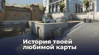 Dust II — история легендарной карты из CS:GO