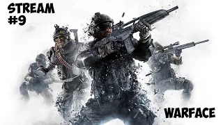 Warface - стрим #9 пин-коды на 2 дня, рмки и общение!