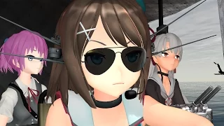 【MMD艦これ】地獄の黙示録 Apocalypse Now kancolle