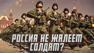 Главная тактика армии России? | Сейчас объясним