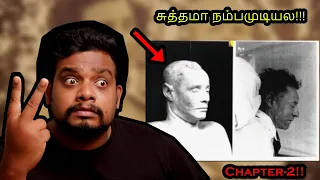 இப்டி நடந்திருக்க வாய்ப்பே இல்ல!! | Somerton Man | Chapter-2 | RishGang | RishiPedia | Tamil