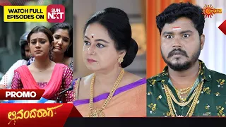 Ananda Raaga - Promo | 19 May 2023 | Udaya TV Serial | Kannada Serial