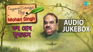 Best of Tagore Songs By Mohan Singh | Tabo Premsudharase | HD Audio Jukebox