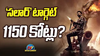 Prabhas's Salaar Movie Target 1150 Cr..! | Prashanth Neel | Prithviraj Sukumaran | @NTVENT