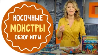 Носочные монстры: идея подарка на Новый год