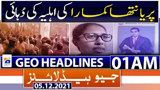 Geo News Headlines 01 AM | 5th December 2021