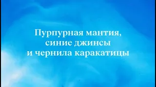 Онлайн-курс «Искусство и наука». Лекция №3.