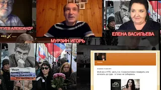 Независимое гражданское расследование убийства Б Немцова  ч 1 Осужден невиновный
