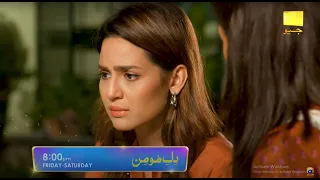 Dil e Momin Episode 28 | New Promo | New Teaser |