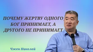 Зал славы Бога и как туда попасть! / Чжен Николай.