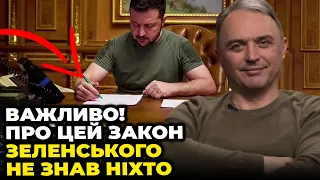 ⚡ЦЕЙ ДОКУМЕНТ ВИДАЛИЛИ КРУГОМ! ЛАПІН: владі доведеться відповідати, введення СТАНУ ВІЙНИ все змінить