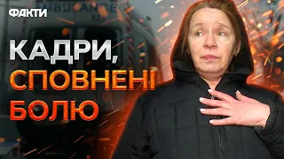 Я БАЧИЛА лише КР*В, ВОГОНЬ та КРИКИ 🔴 ВІДЕО з МІСЦЯ ПРИЛЬОТУ в Одесі