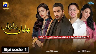 Bhulleyan Sayana Episode 1 | Wahaj Ali | Ayeza Khan | Hania Amir | Ramsha Khan | Pakistani drama 77