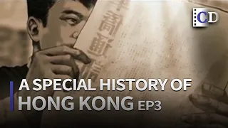A Special History of Hong Kong during the Anti-Japanese War EP3 | China Documentary