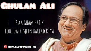 Jab Chali Sard Hawa | Humko kiske Gham Ne Mara | Ghulam Ali | tiktok viral remix | lyrics video