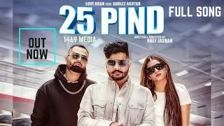 25 Pind ( FULL SONG) - Love Brar | Gurlez Akhtar | Only Jashan | Latest Punjabi Song 2017