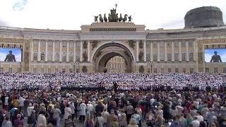 «Мой Петербург»