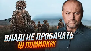 💥БЕРЕЗА: в Міноборони ВЕЛИЧЕЗНІ ПРОБЛЕМИ! Фронт стежить ЗА КОЖНИМ КРОКОМ влади