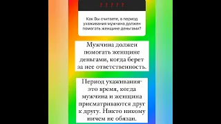 Ольга Орлова о беременности, Ответы на вопросы.