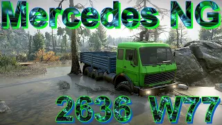 ГРУЗОВИК🚛🔥MERCEDES NG 2636 W77🔥🚚  ВСЁ, ЧТО НУЖНО ЗНАТЬ🚦ПОДПИШИТЕСЬ НА КАНАЛ❗ПОСТАВЬТЕ ЛАЙК👍НАЖМИТЕ 🔔