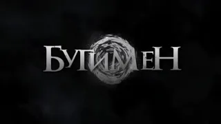 👹БУГИМЕН👹 трейлер фильма Советую посмотреть ⛔