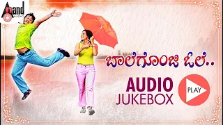 Baalegonji Ole Kannada Film Tunes Songs in Tulu | Audio Jukebox | N.R.K.Vishwanath | #anandaudio