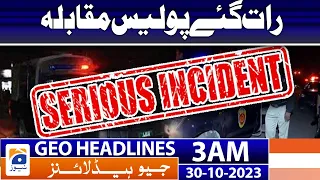 Geo Headlines 3 AM | 𝐋𝐚𝐭𝐞 𝐧𝐢𝐠𝐡𝐭 𝐩𝐨𝐥𝐢𝐜𝐞 𝐞𝐧𝐜𝐨𝐮𝐧𝐭𝐞𝐫 | 30 Oct 2023 Geo News