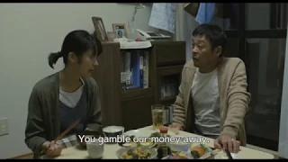 SIDE JOB. Trailer English subtitled