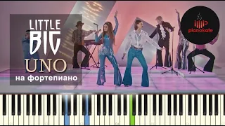 Little Big - UNO EUROVISION 2020 НОТЫ & MIDI | PIANO COVER | PIANOKAFE