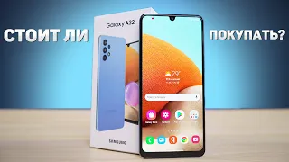 СТОИТ ЛИ ПОКУПАТЬ SAMSUNG GALAXY A32? ПЛЮСЫ и МИНУСЫ